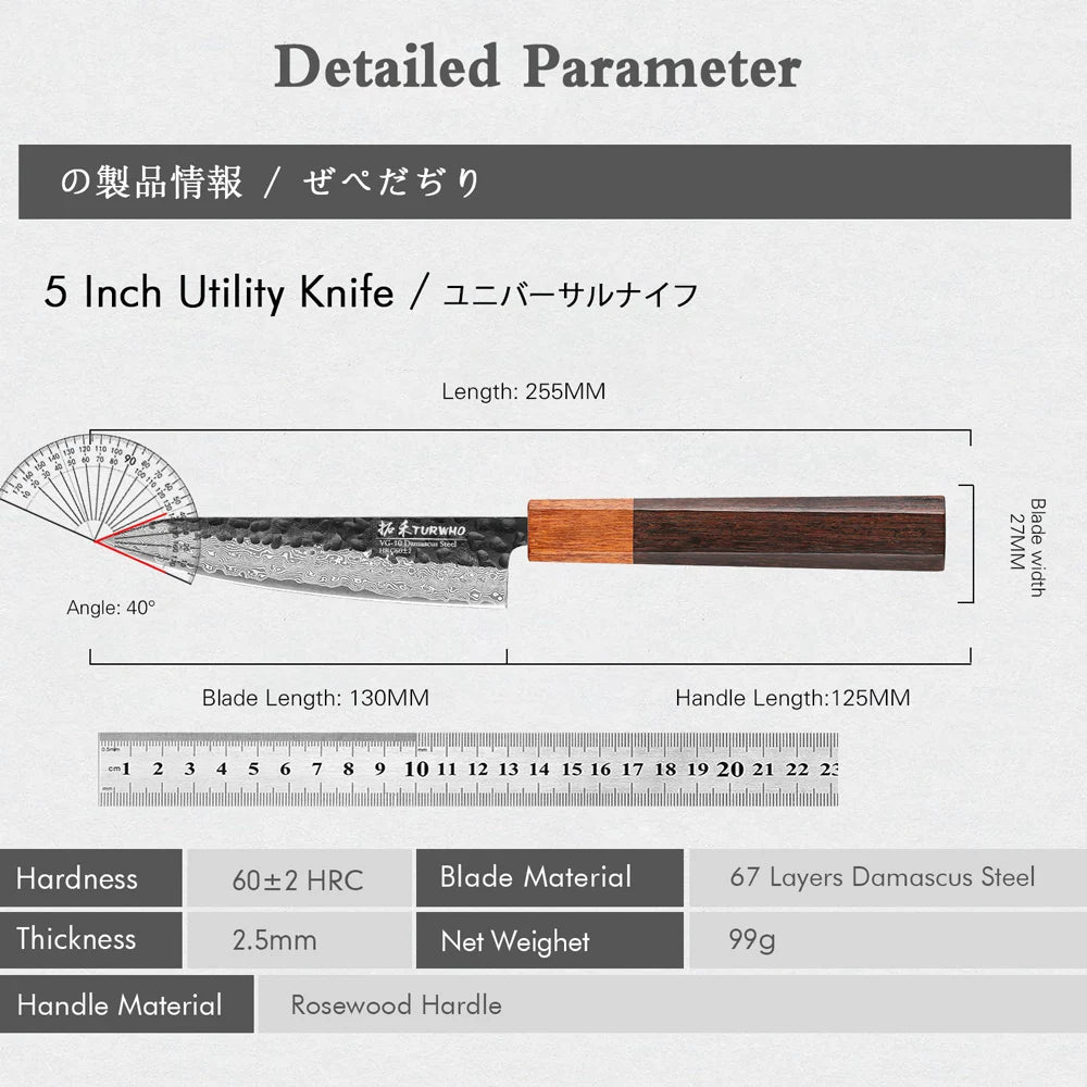 Utility Knife 125mm – Hand-Forged 67-Layer Damascus Steel, Japanese Style