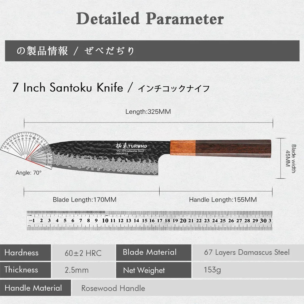 Santoku Knife 180mm – Hand-Forged Japanese Damascus Steel, Versatile Slicing Utility