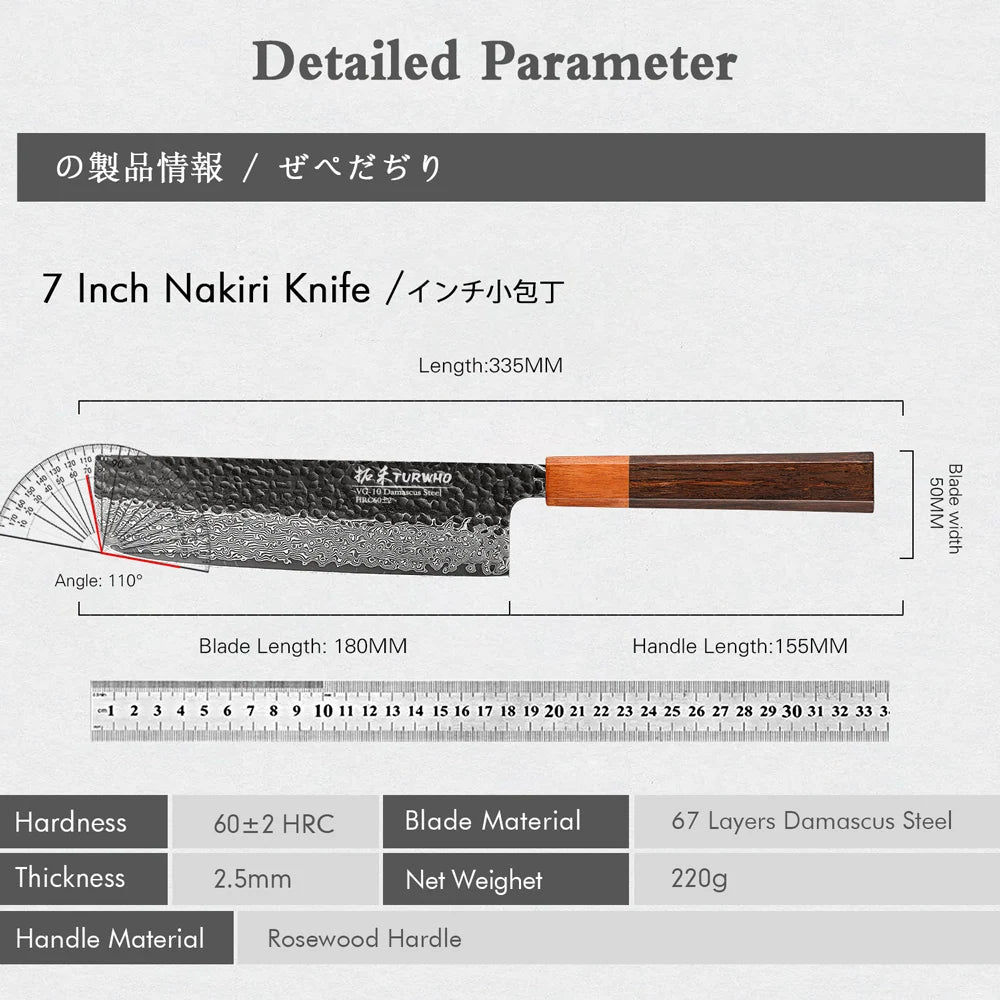 Nakiri Knife 180mm – Hand-Forged Japanese Damascus Steel, for Slicing & Chopping